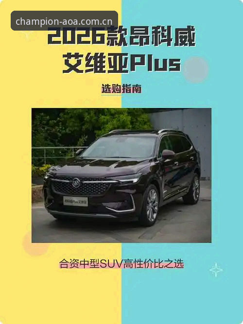 手机AOA体育App2026最新版本 手机AOA体育App2026最新版本探索指南:AOA体育平台下载、注册与赔率对比全流程