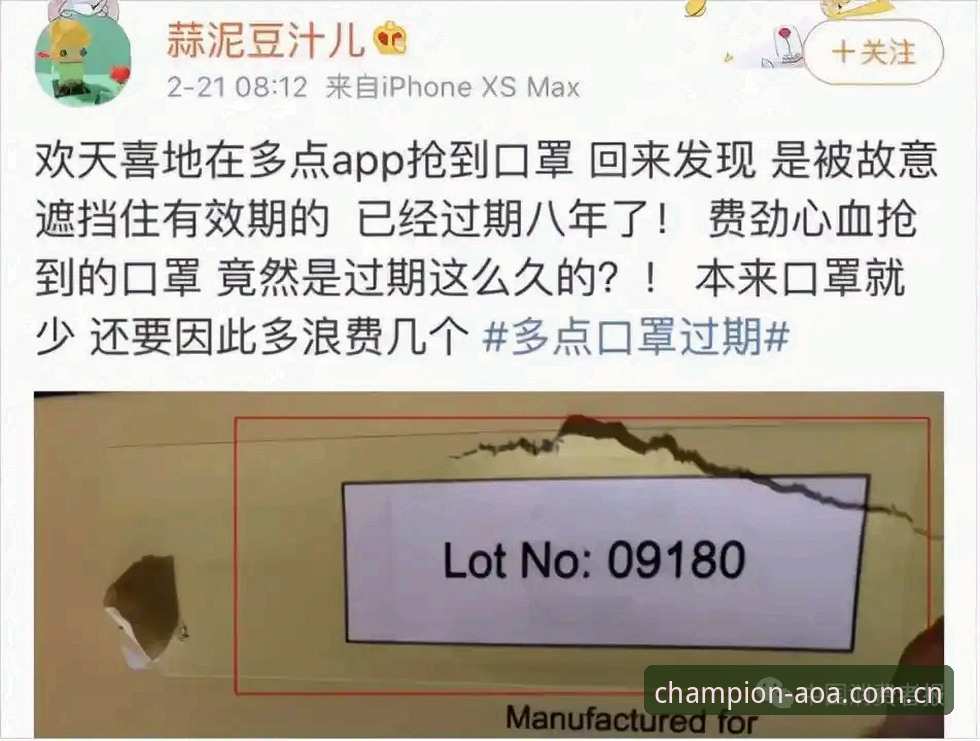 3个关键看点：从特瓦斯专访解读皇马选举风波与AOA体育平台用户的观赛新视角